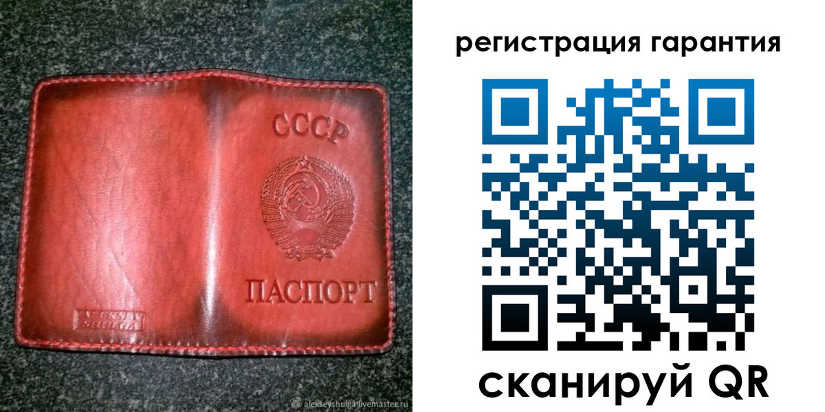 прописка в квартире в Заволжье
